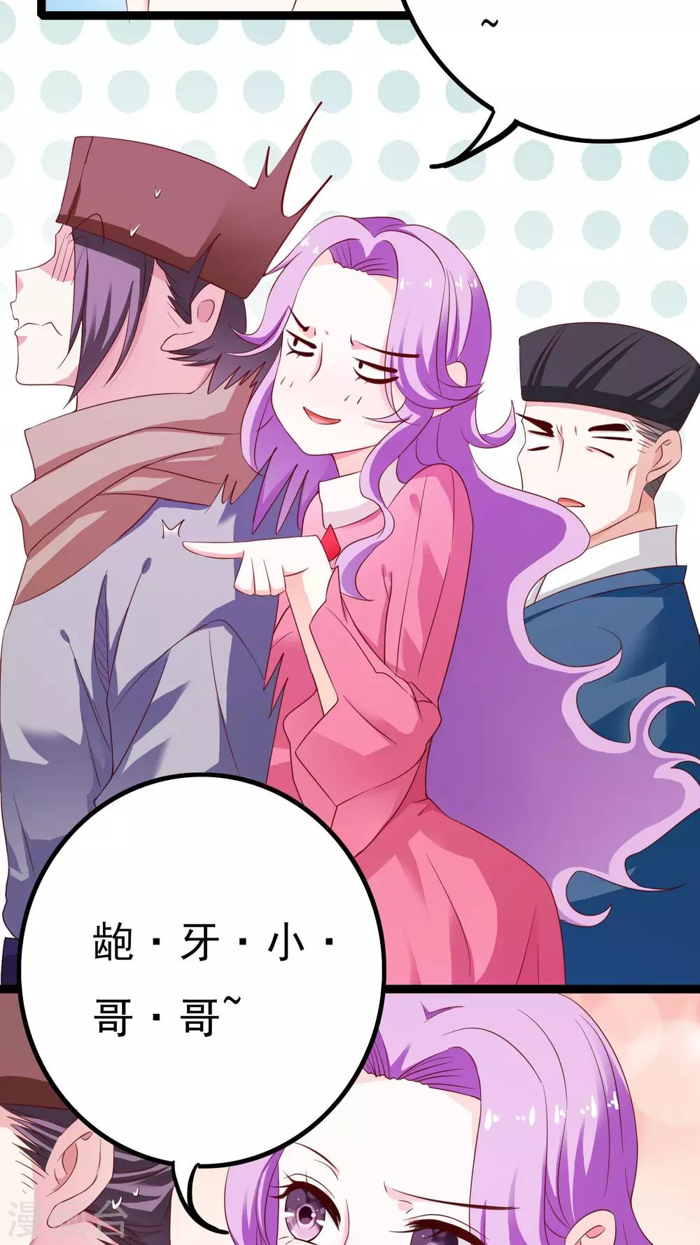 第38话15