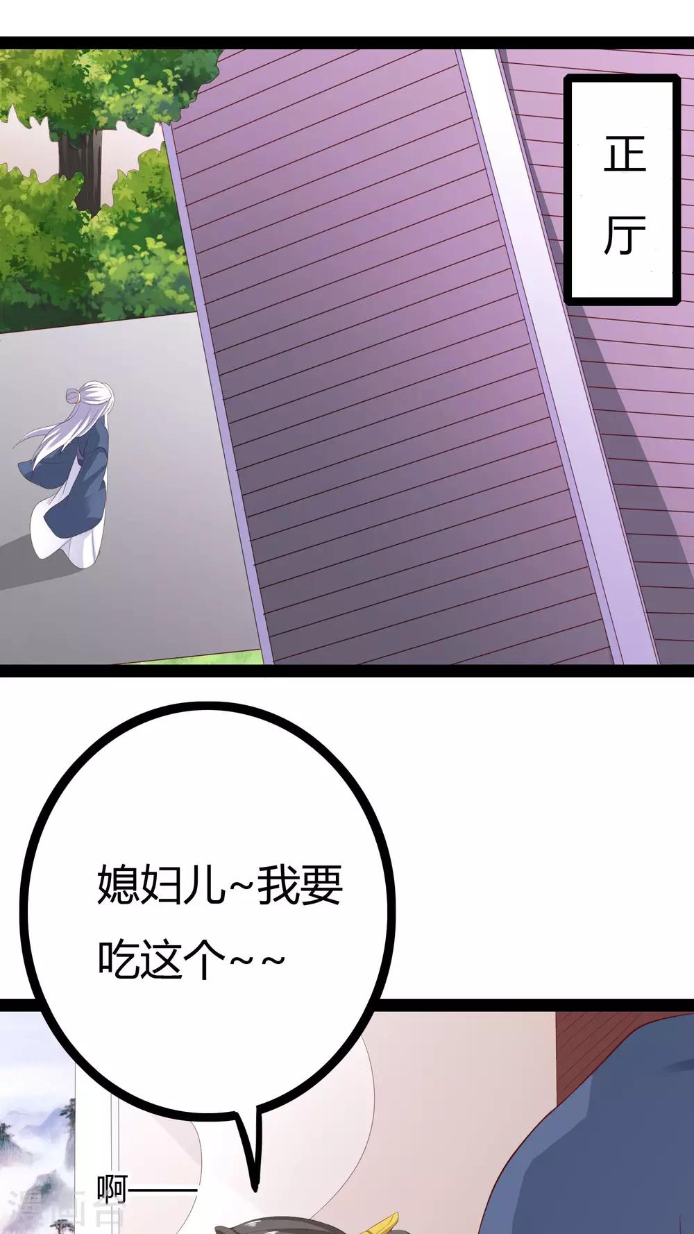 第24话28