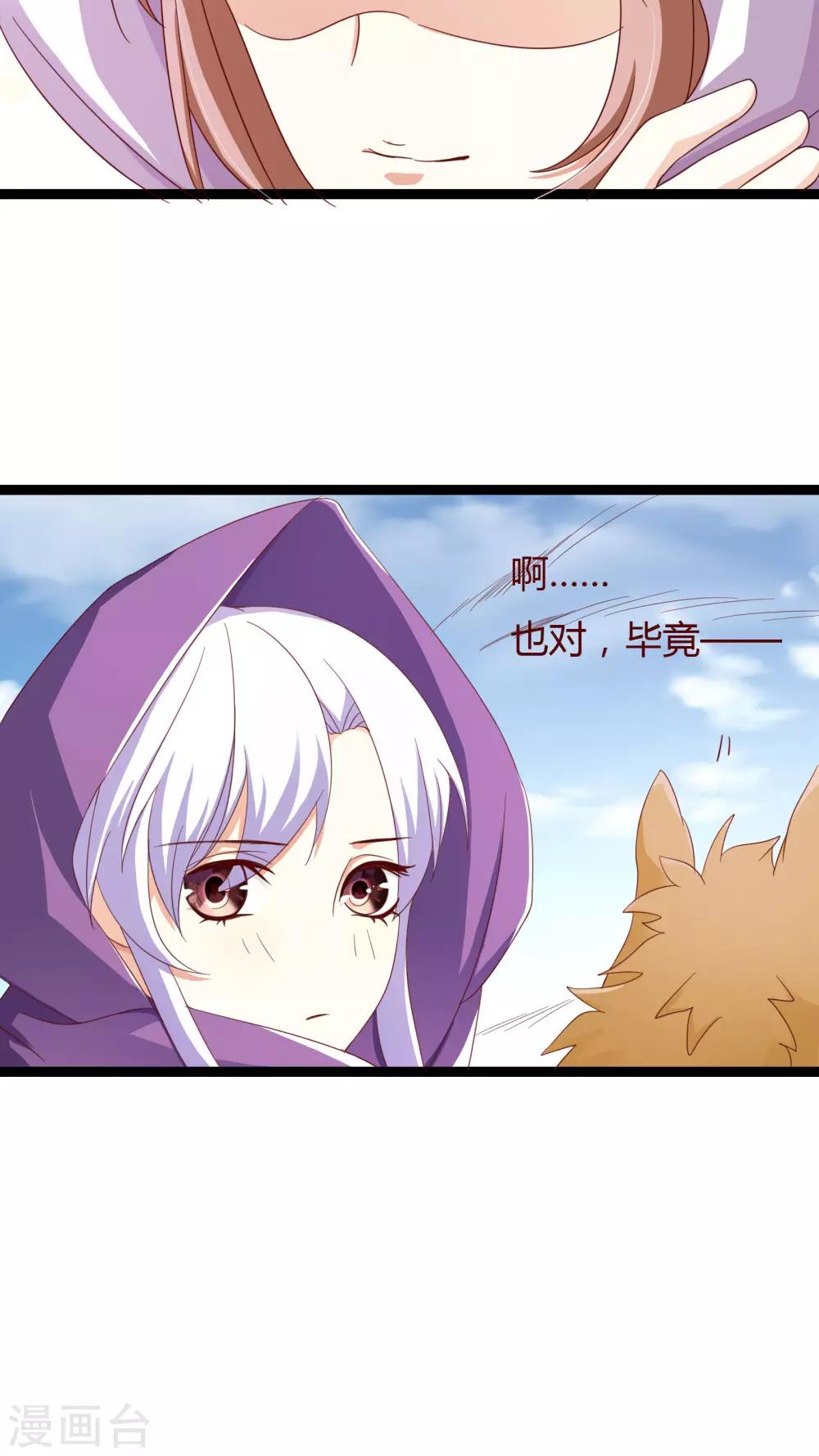 第29话9