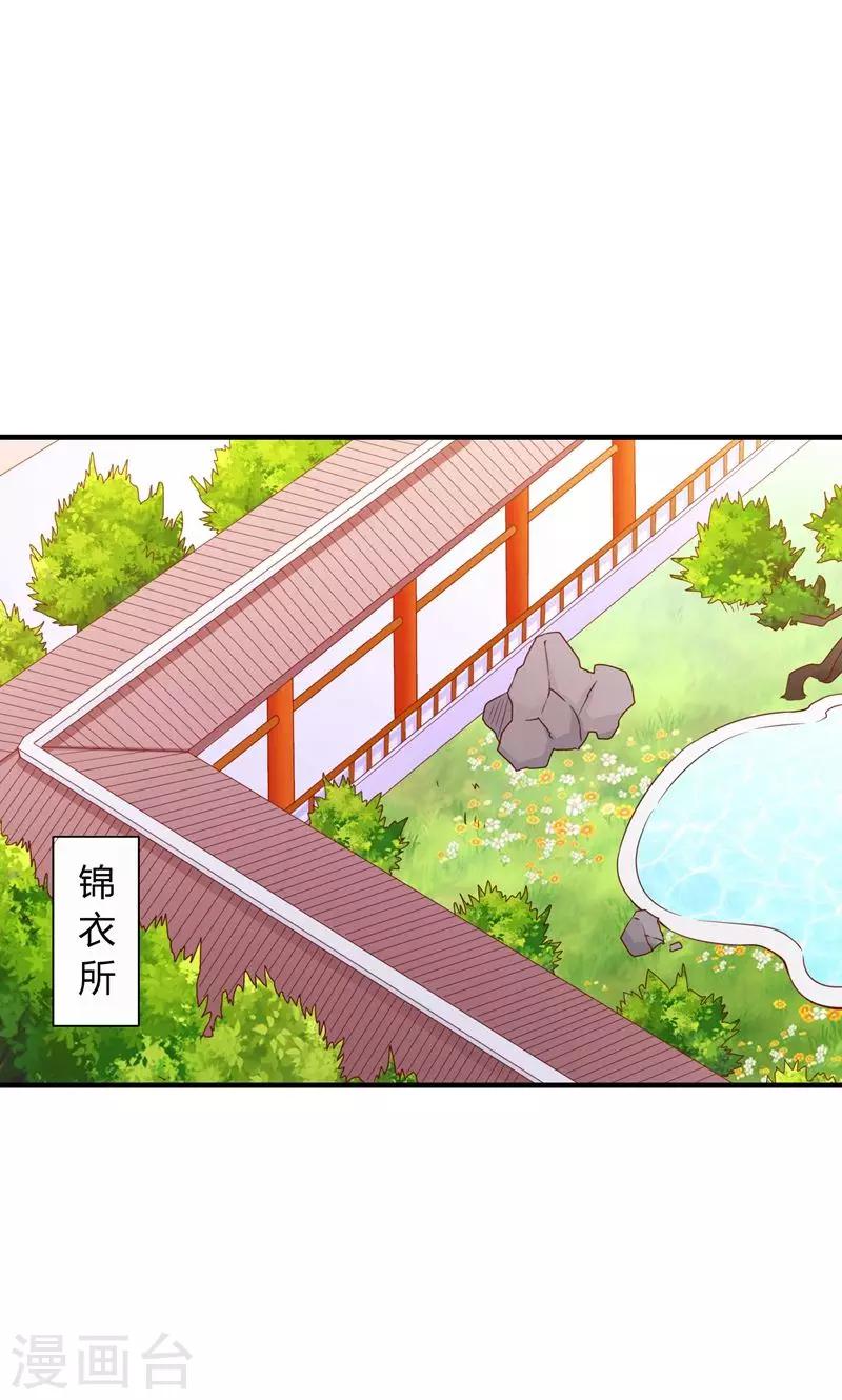 第68话0