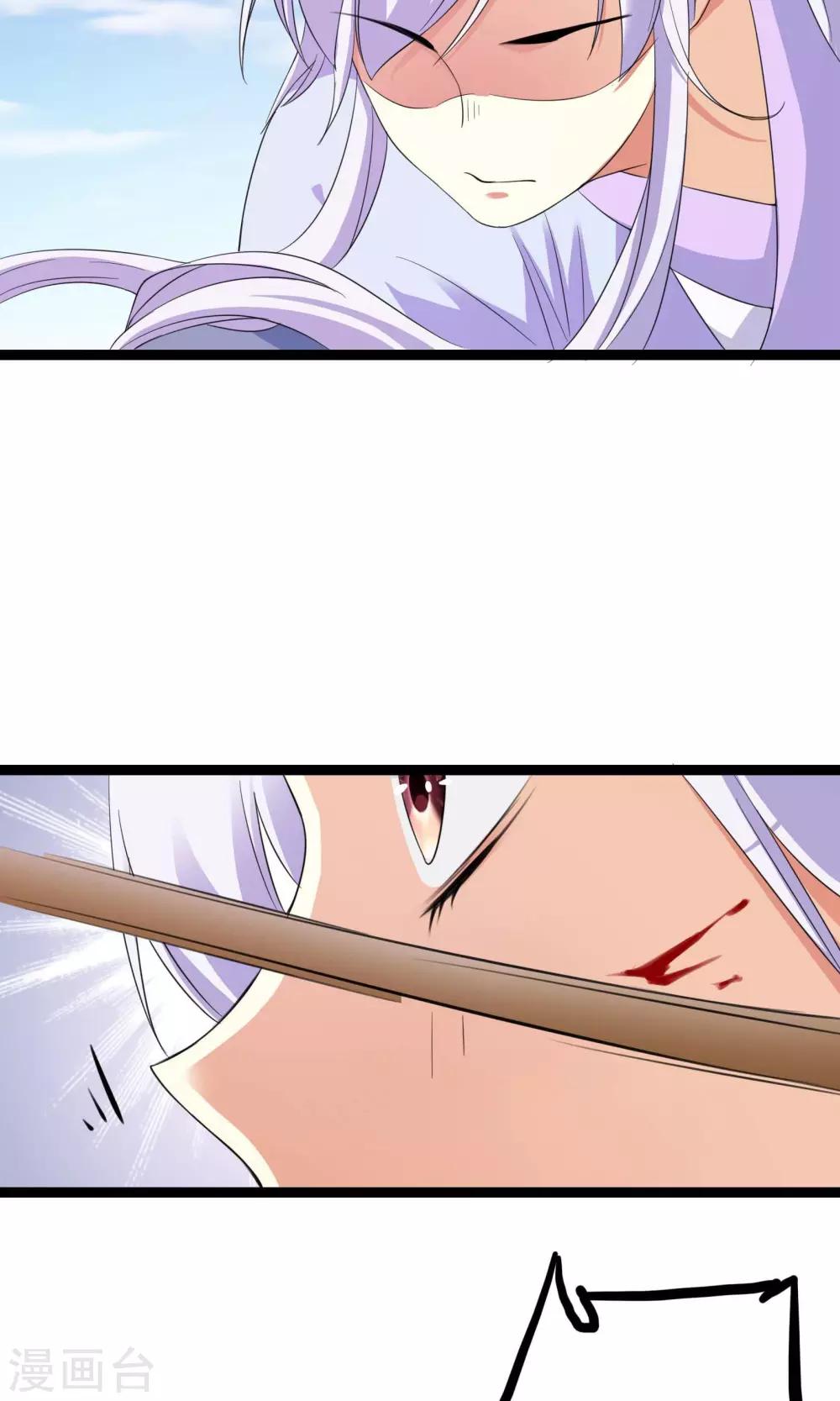 第41话26