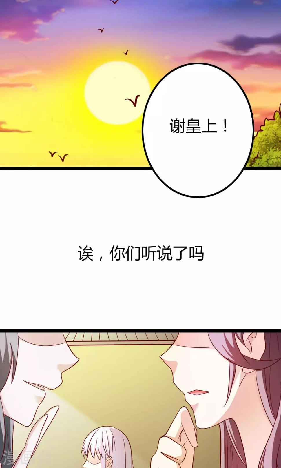 第10话34