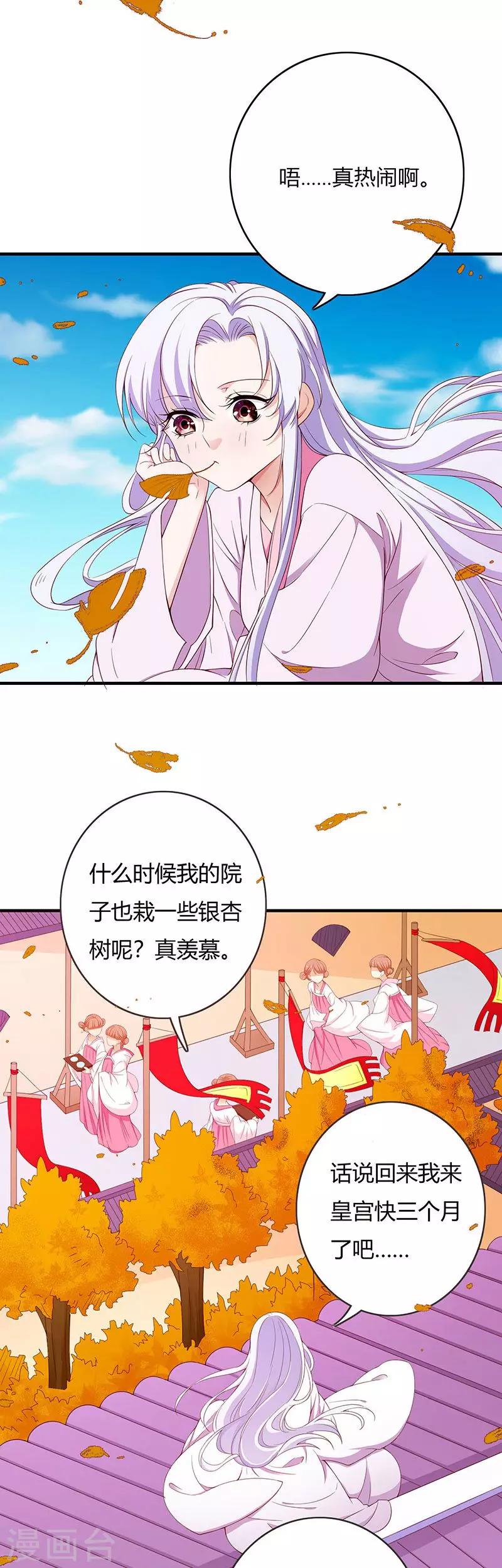 最终话1