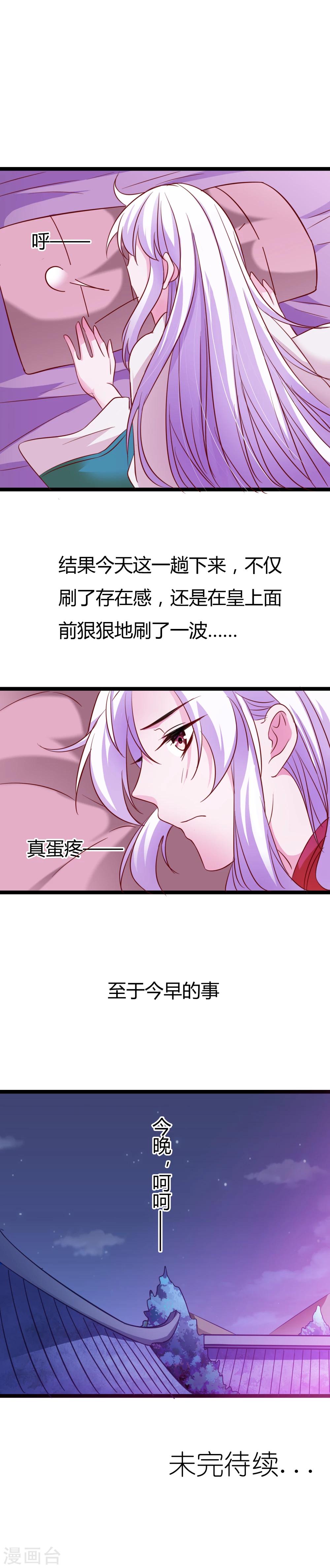 第3话14