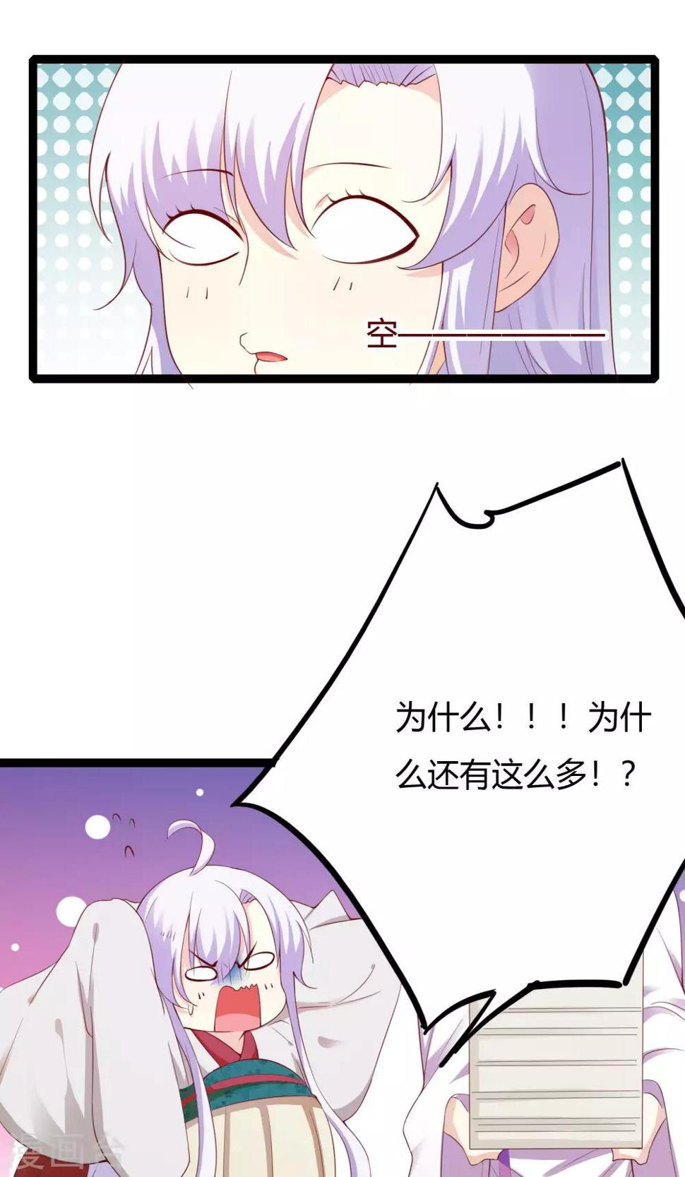 第48话8