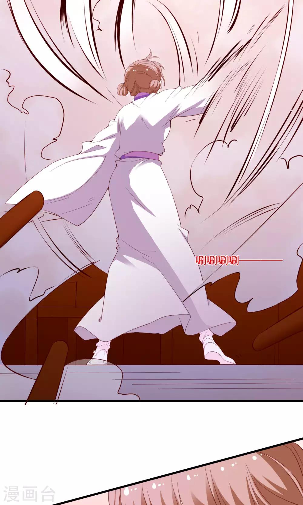 第56话19