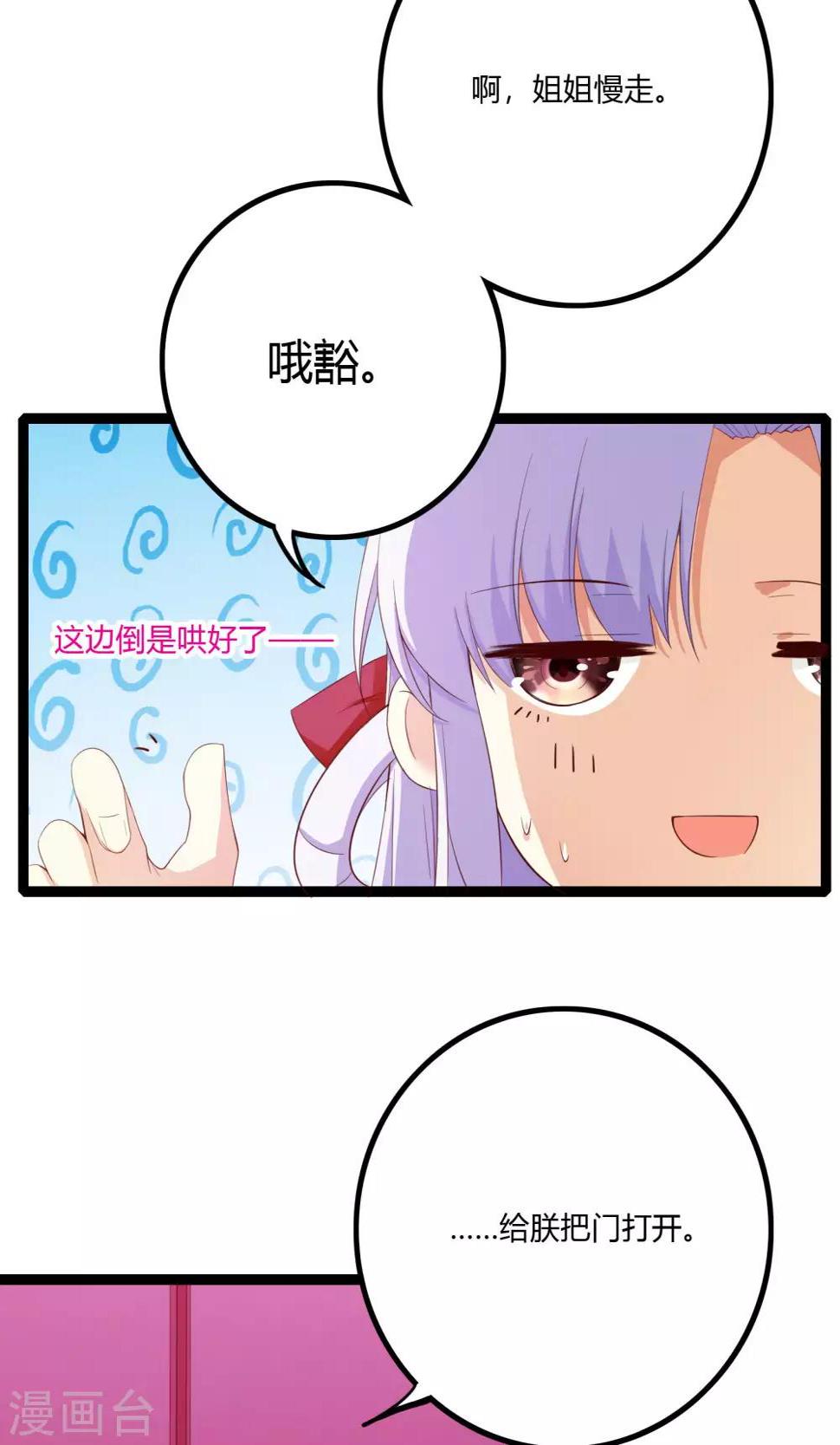 第51话15