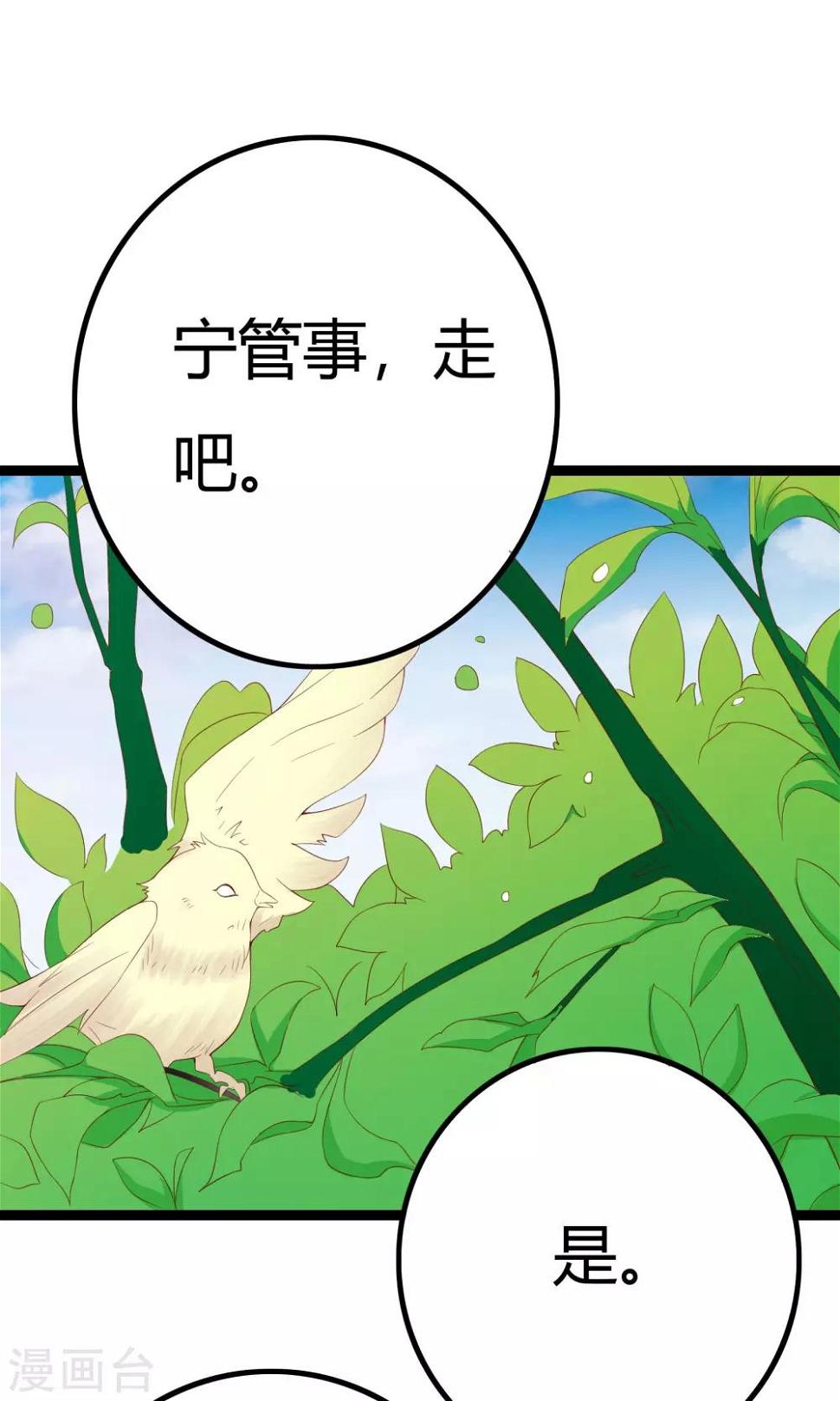 第45话14