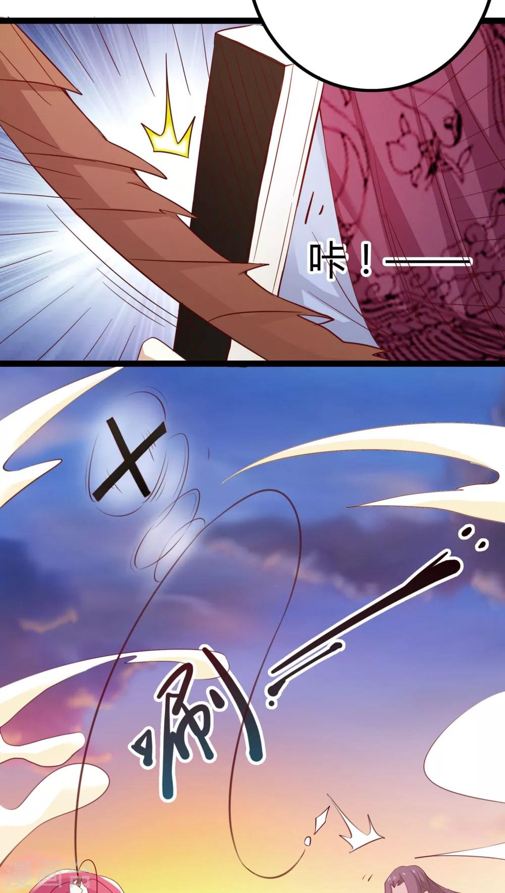 第30话14