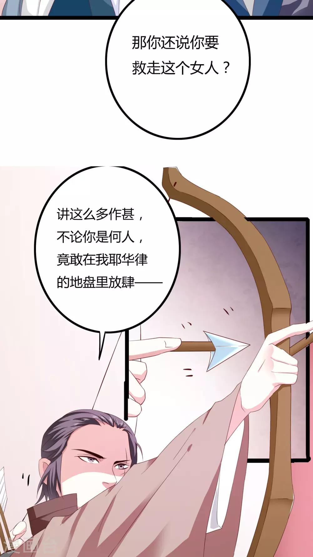 第34话3