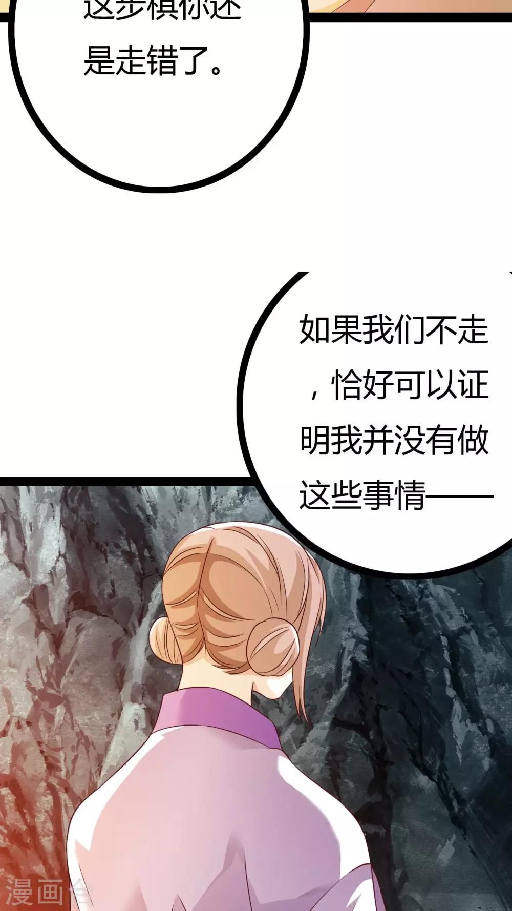 第20话3