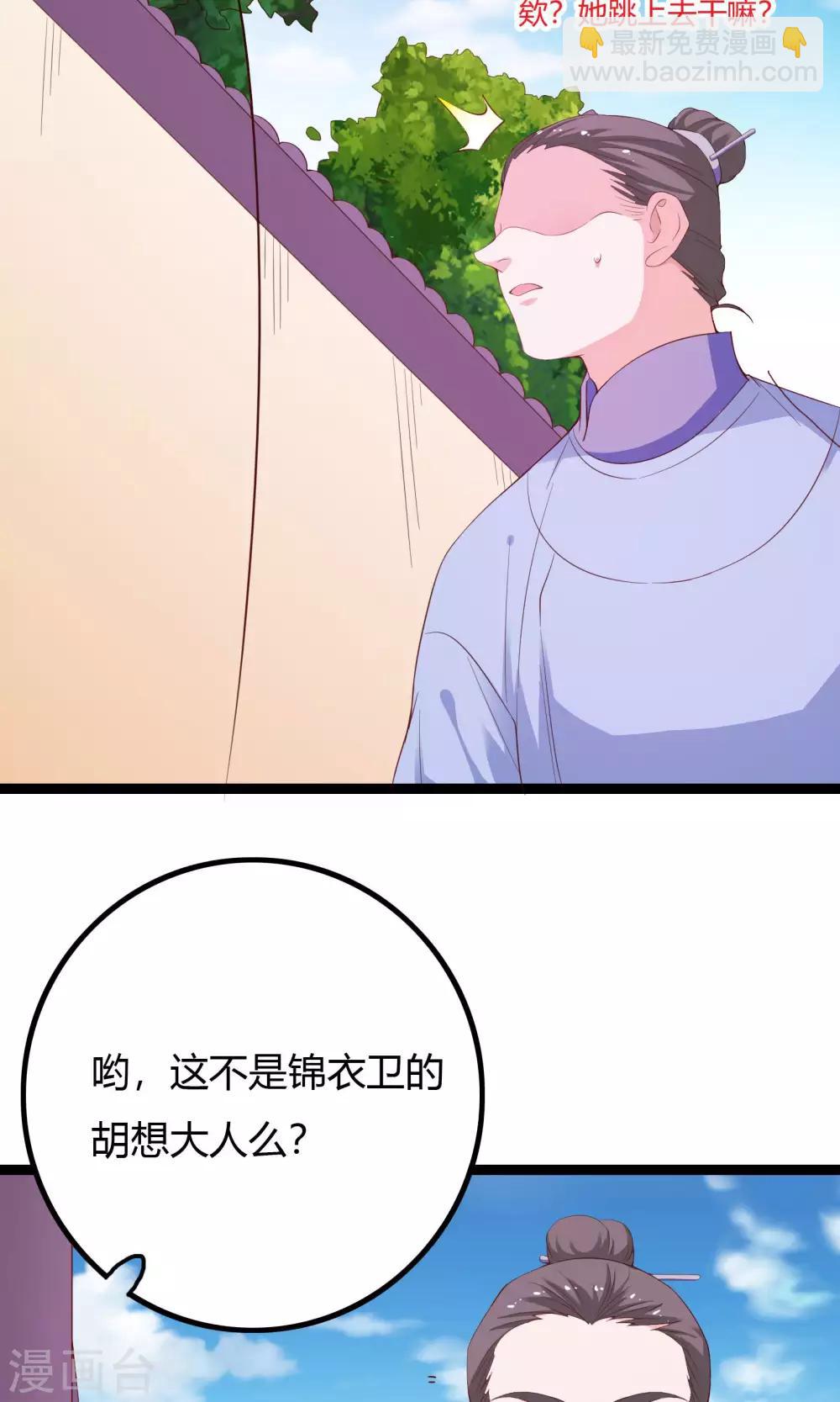 第52话33