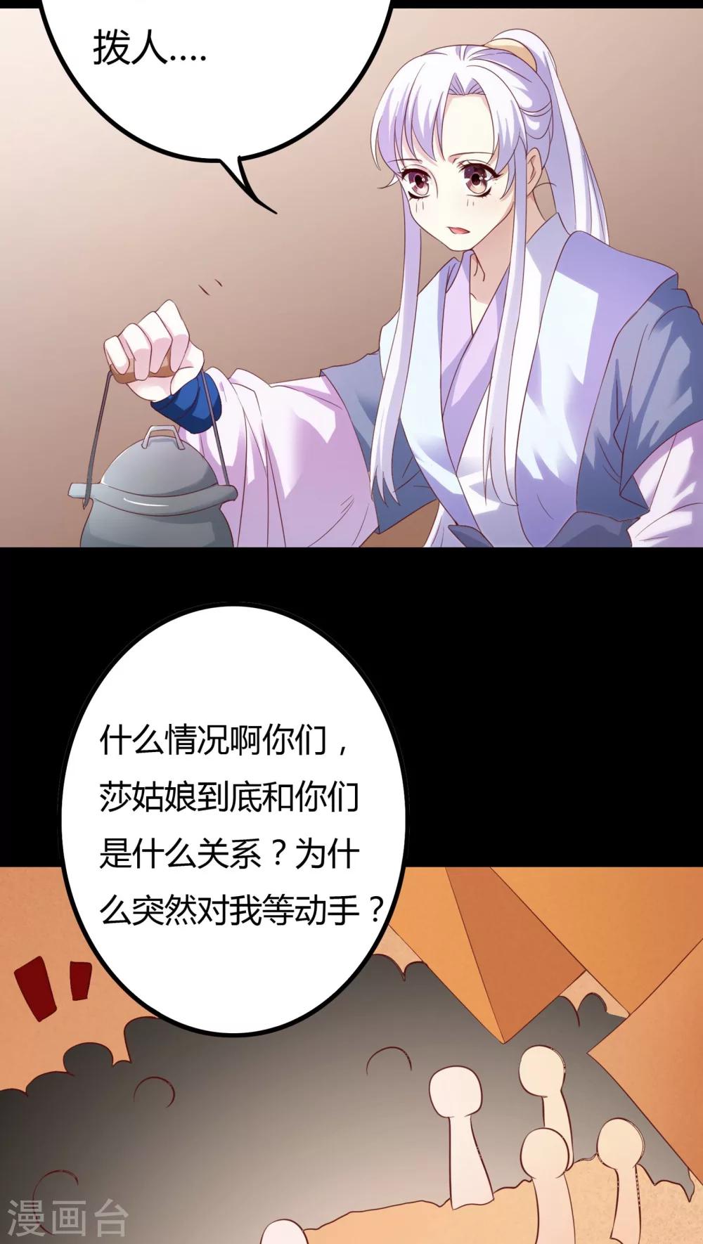 第30话40