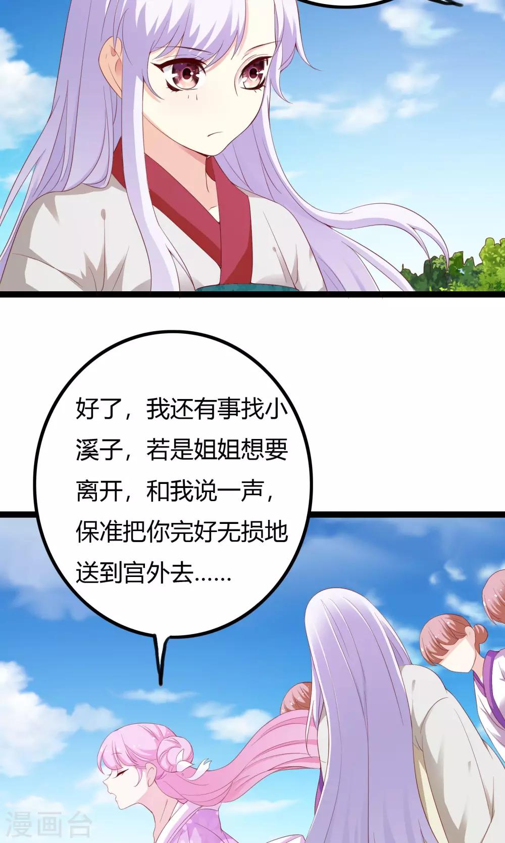 第47话25