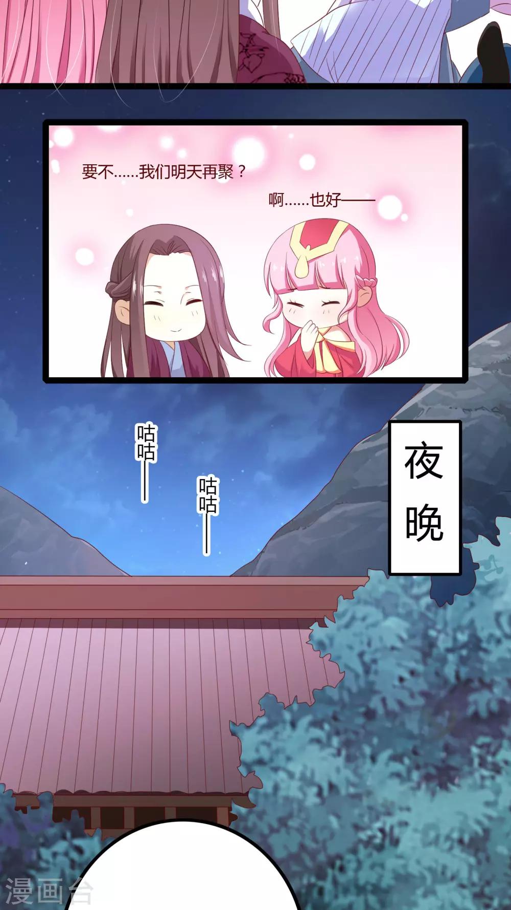 第28话27