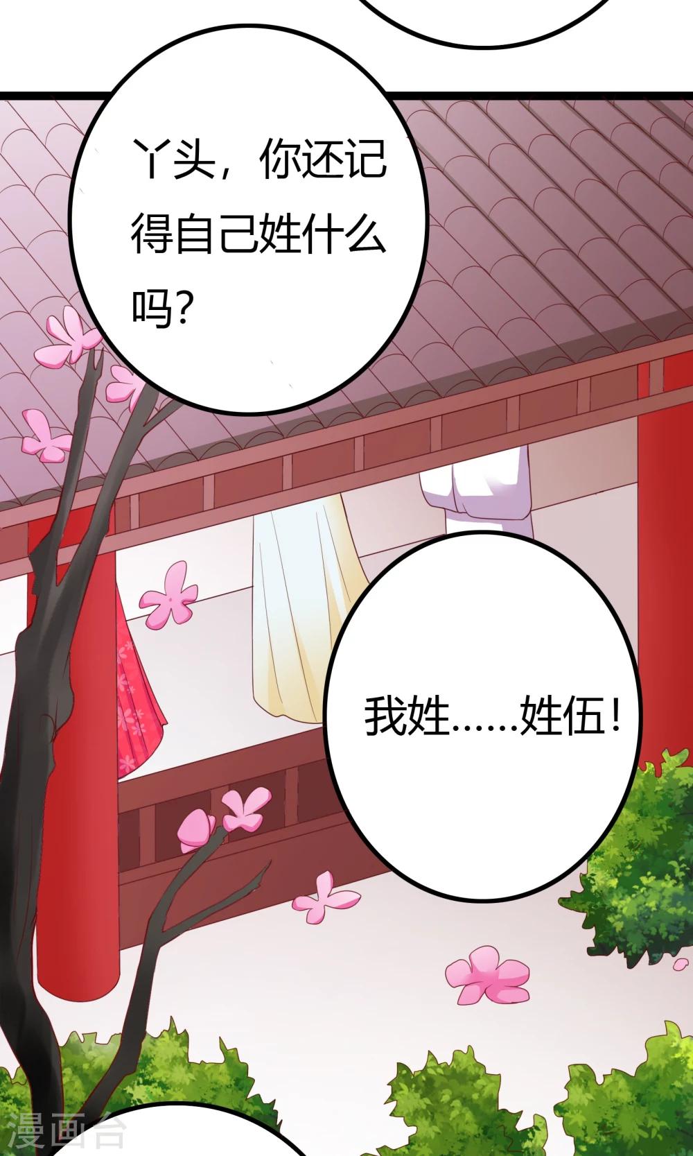 第42话30