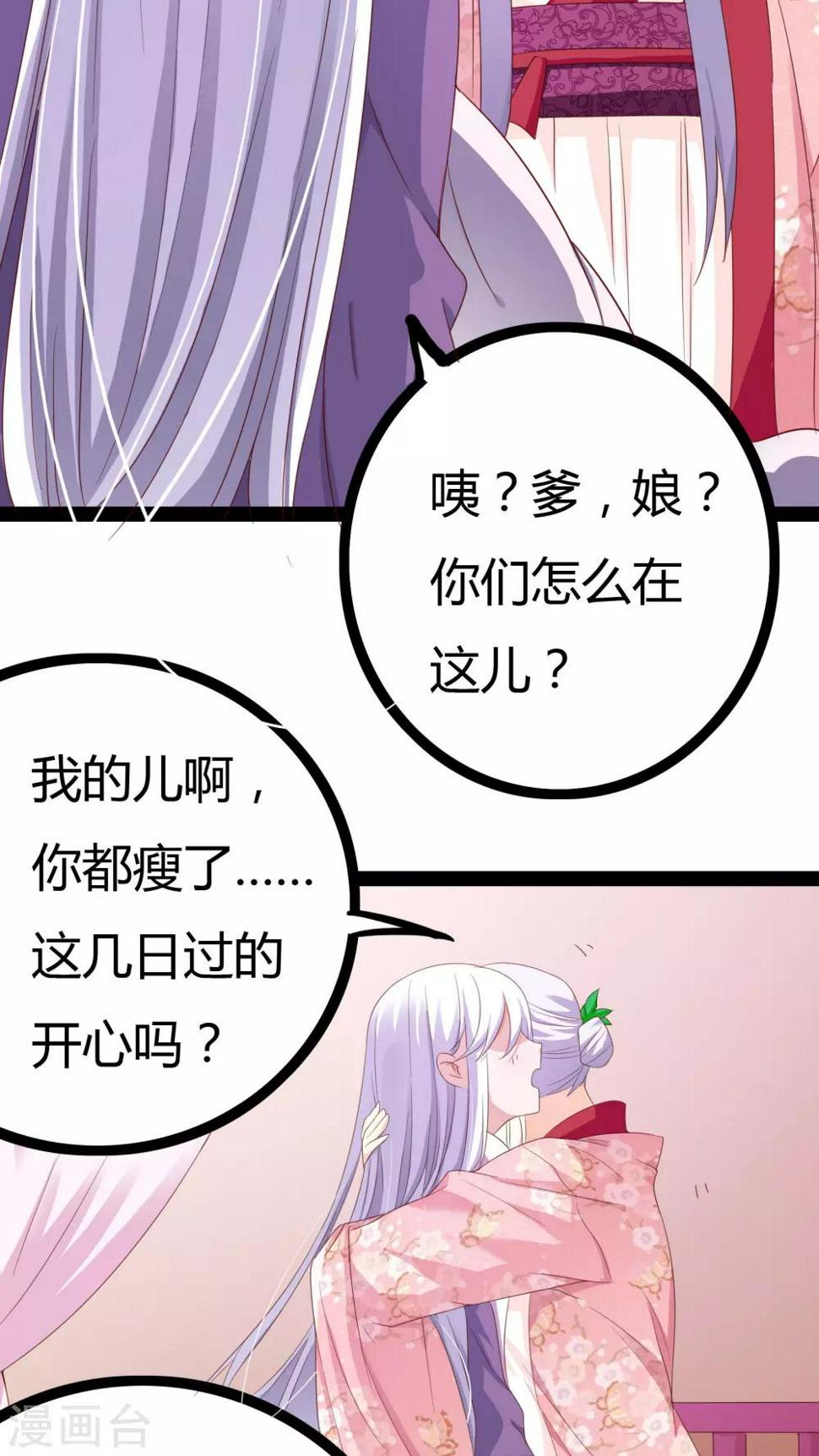 第23话31