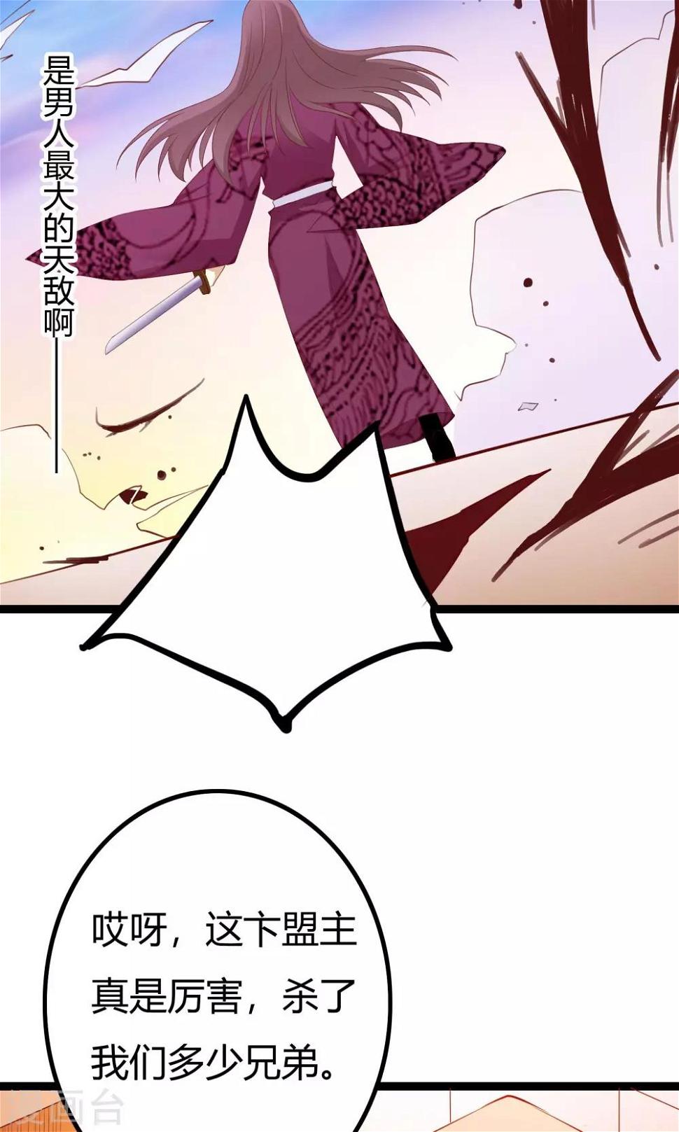 第40话31
