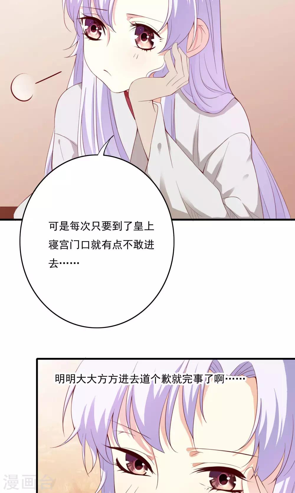 第53话1
