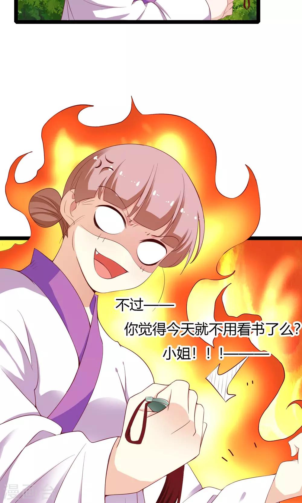 第46话35