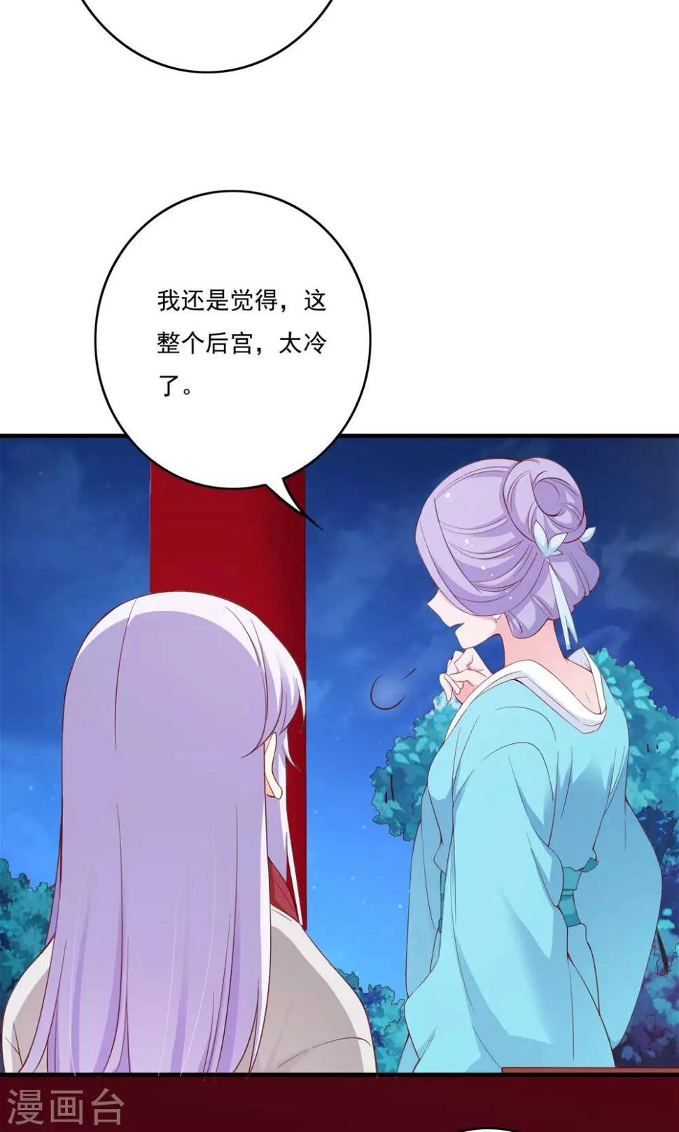 第54话14