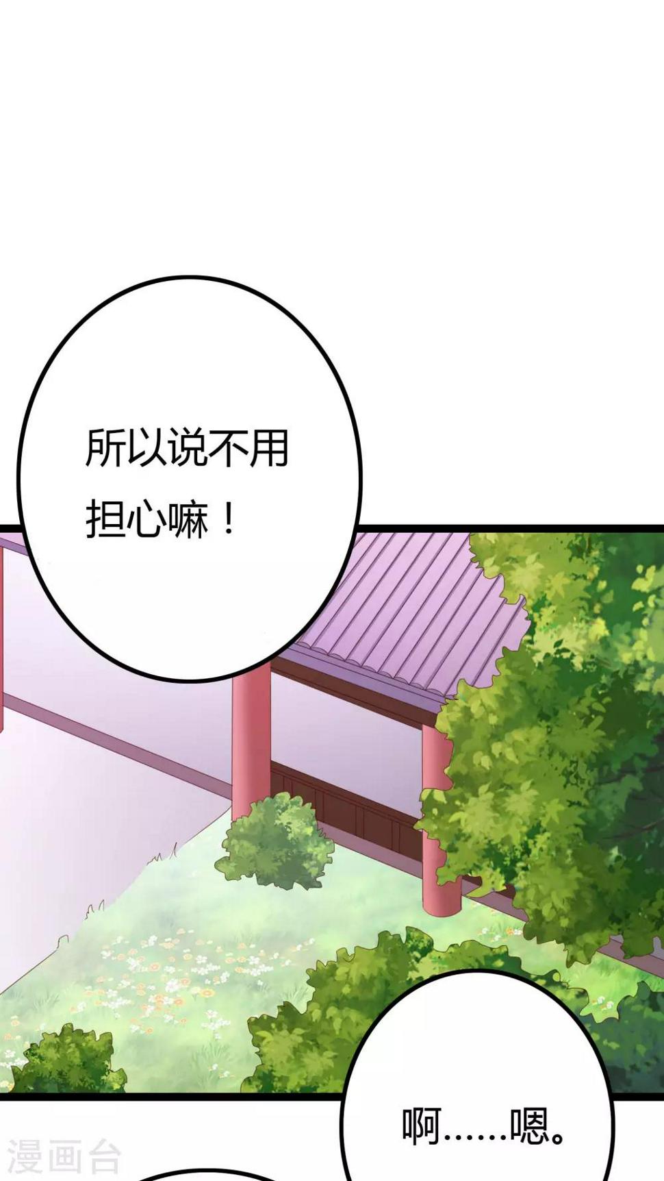 第25话13