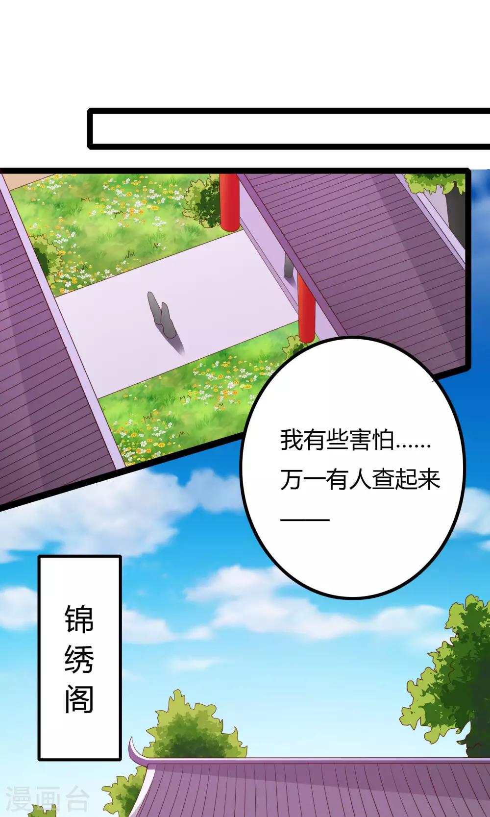 第49话0