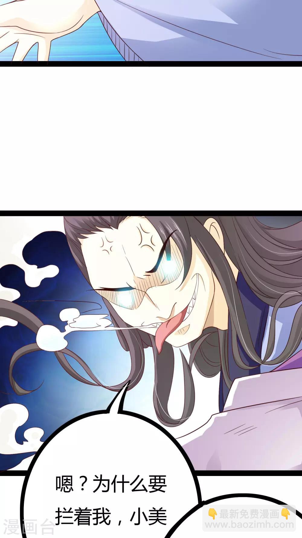 第23话8