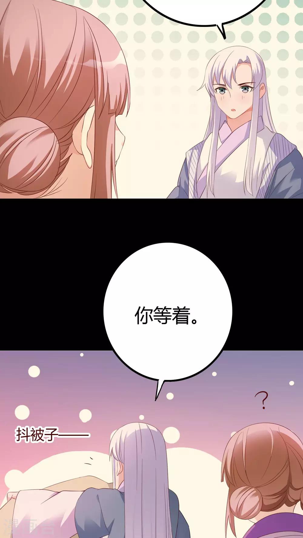 第26话34