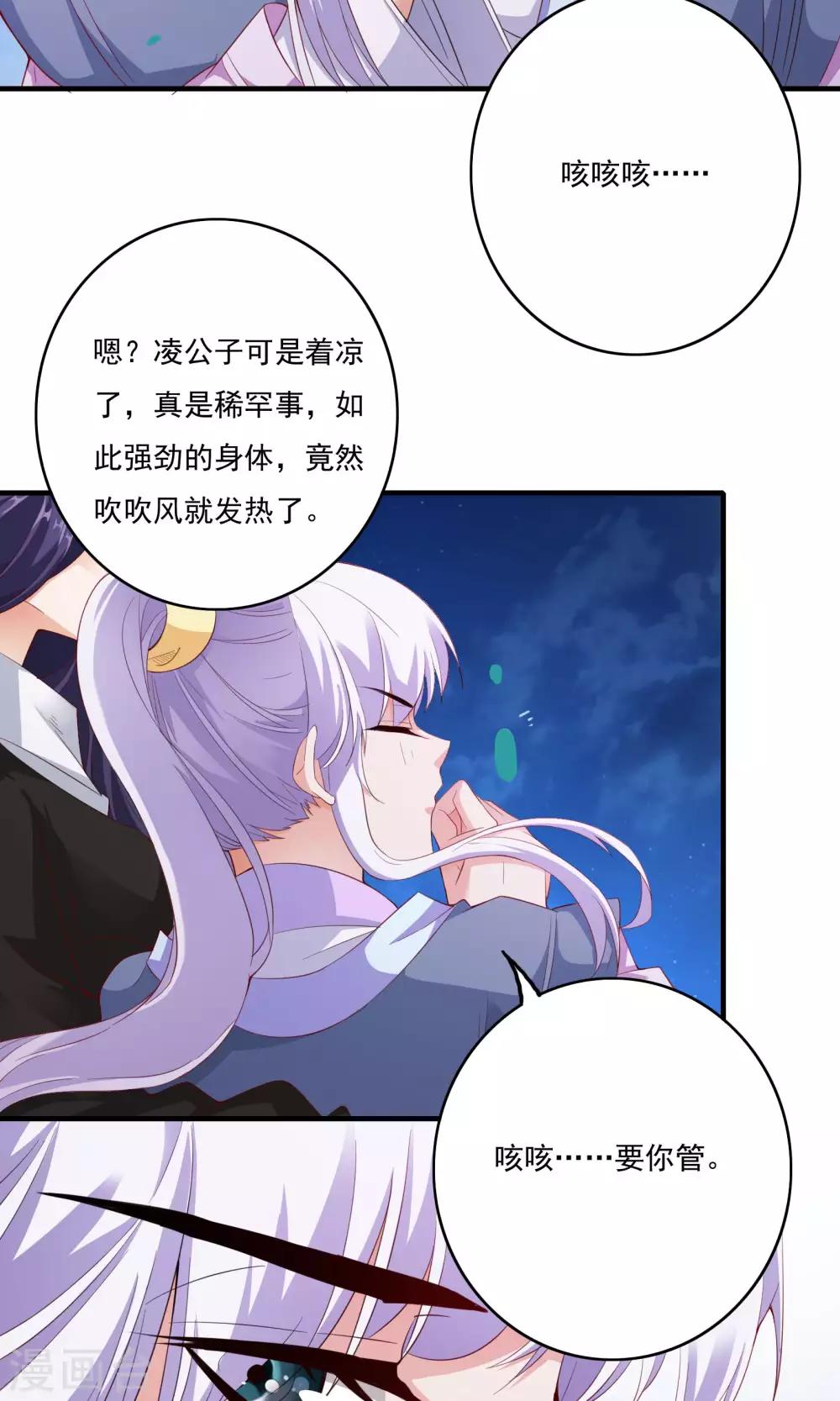 第57话5