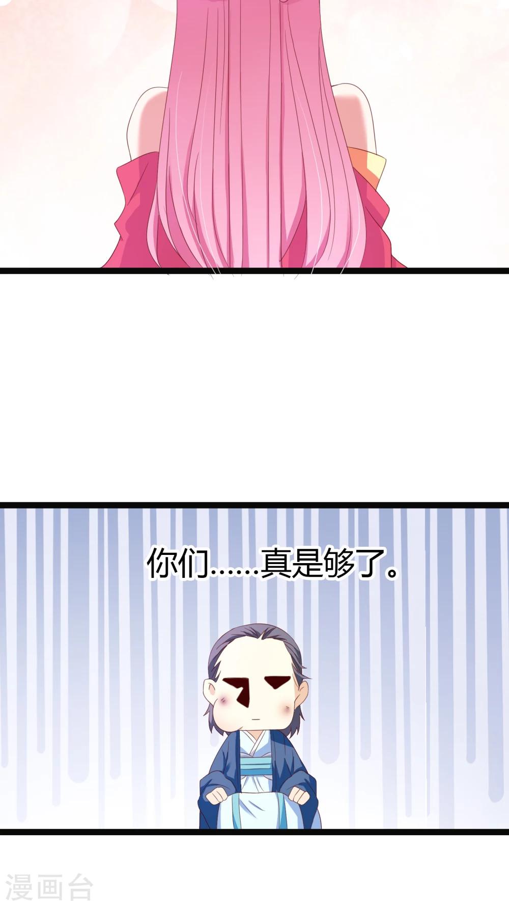 第27话45