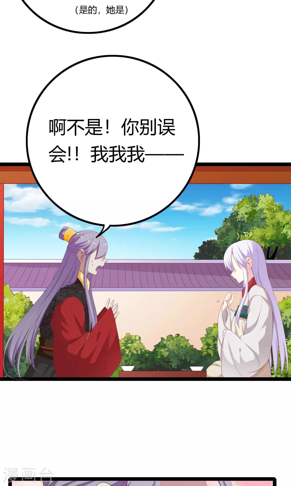 第46话14
