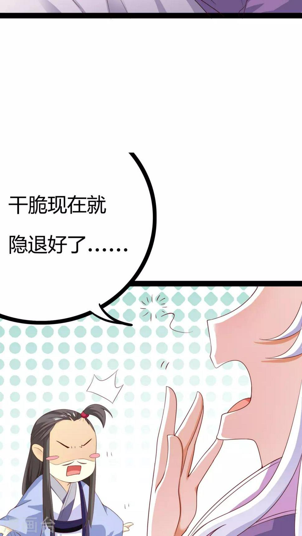 第23话36