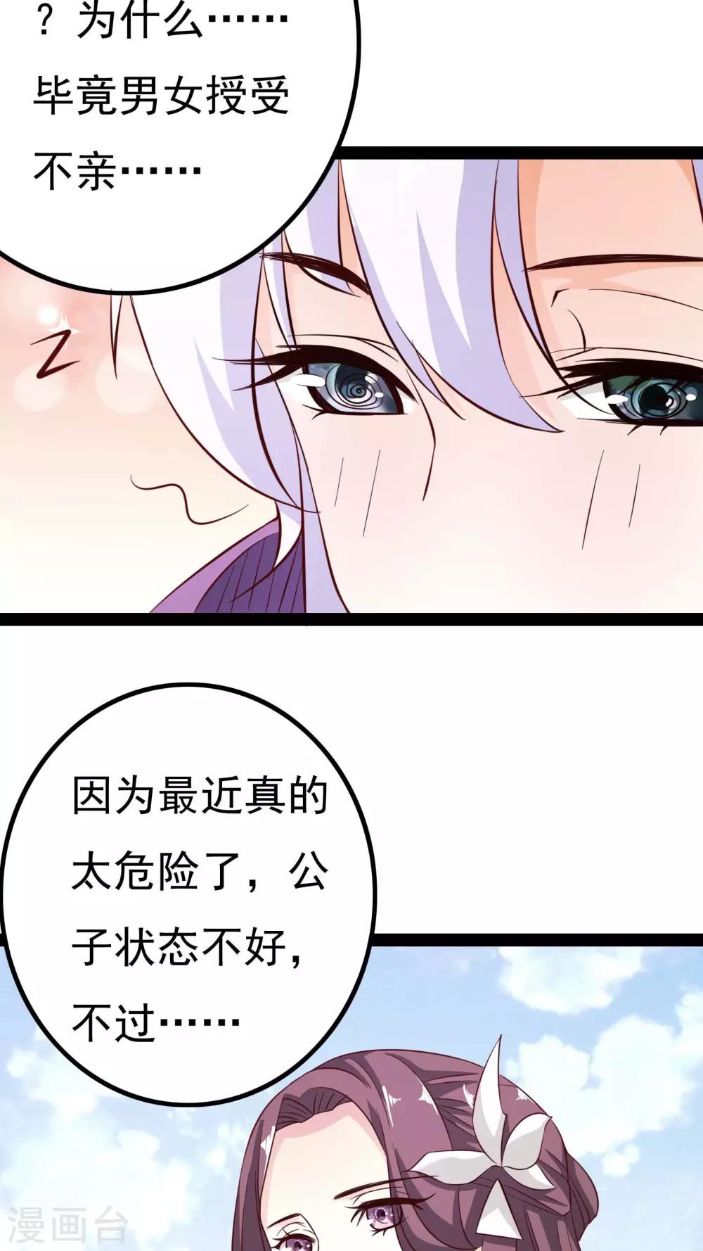 第18话14