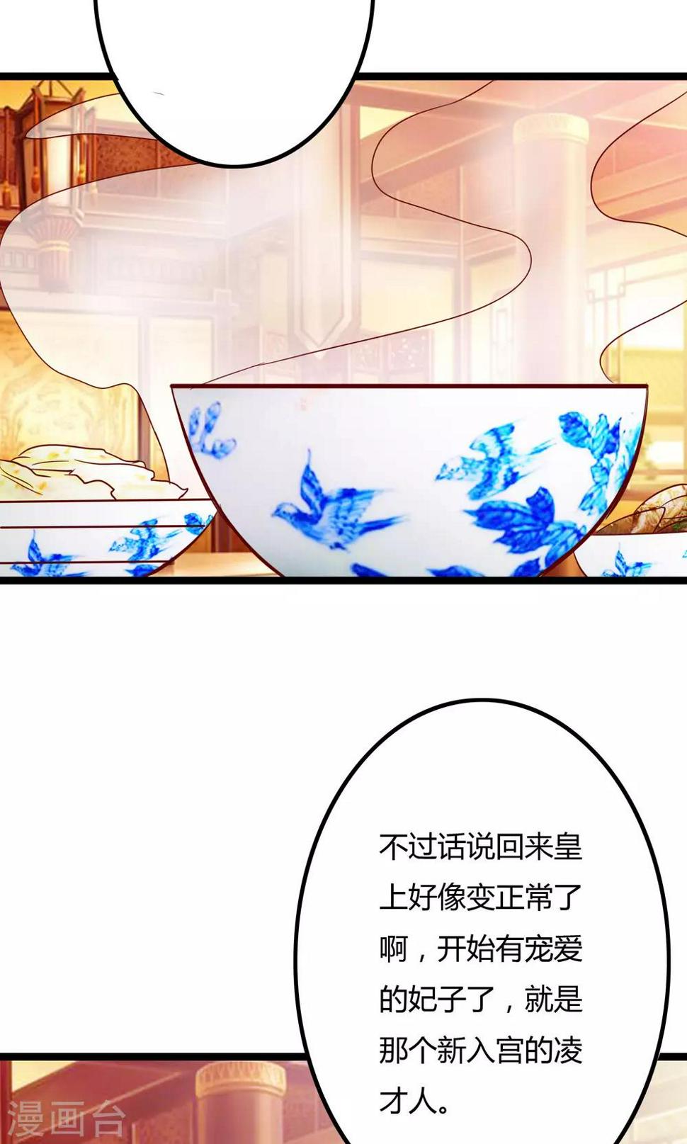 第10话50
