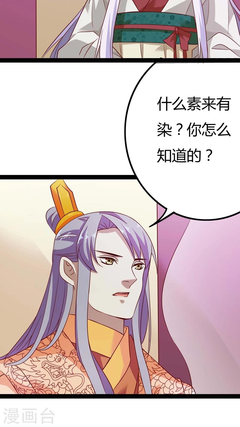 第17话12