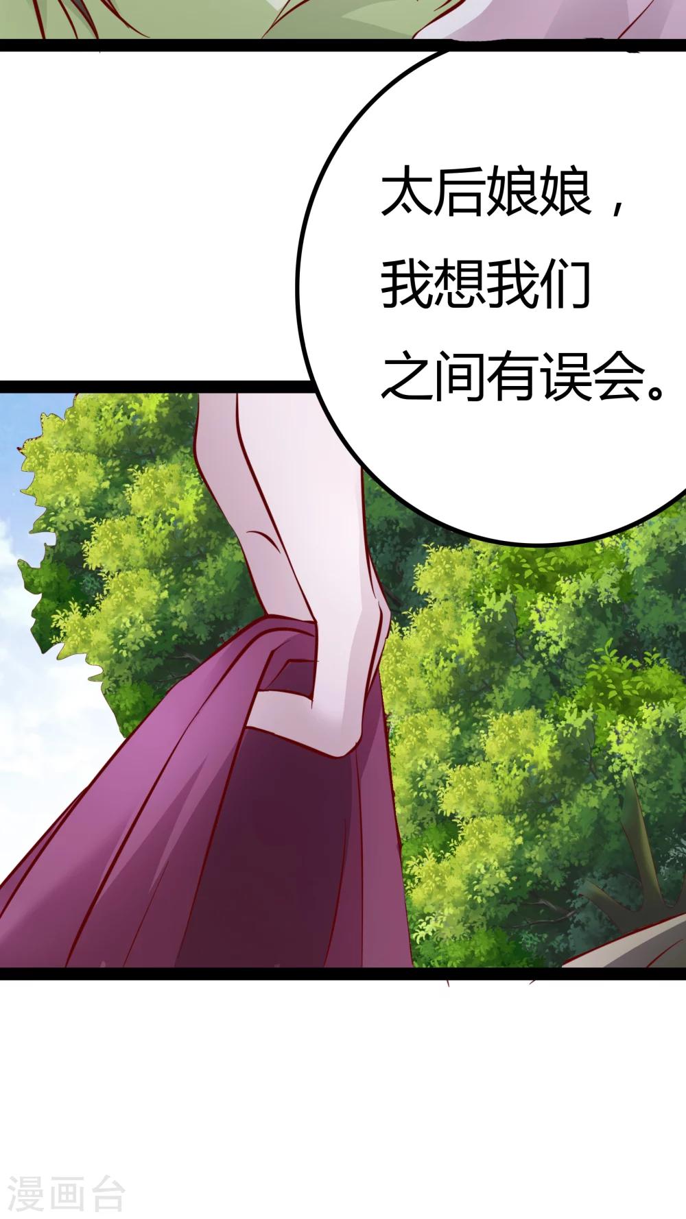 第16话23