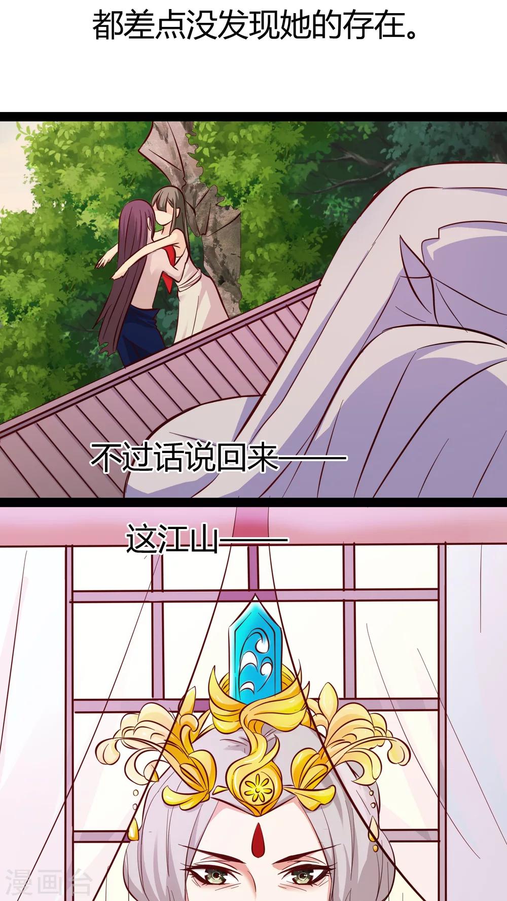 第16话44