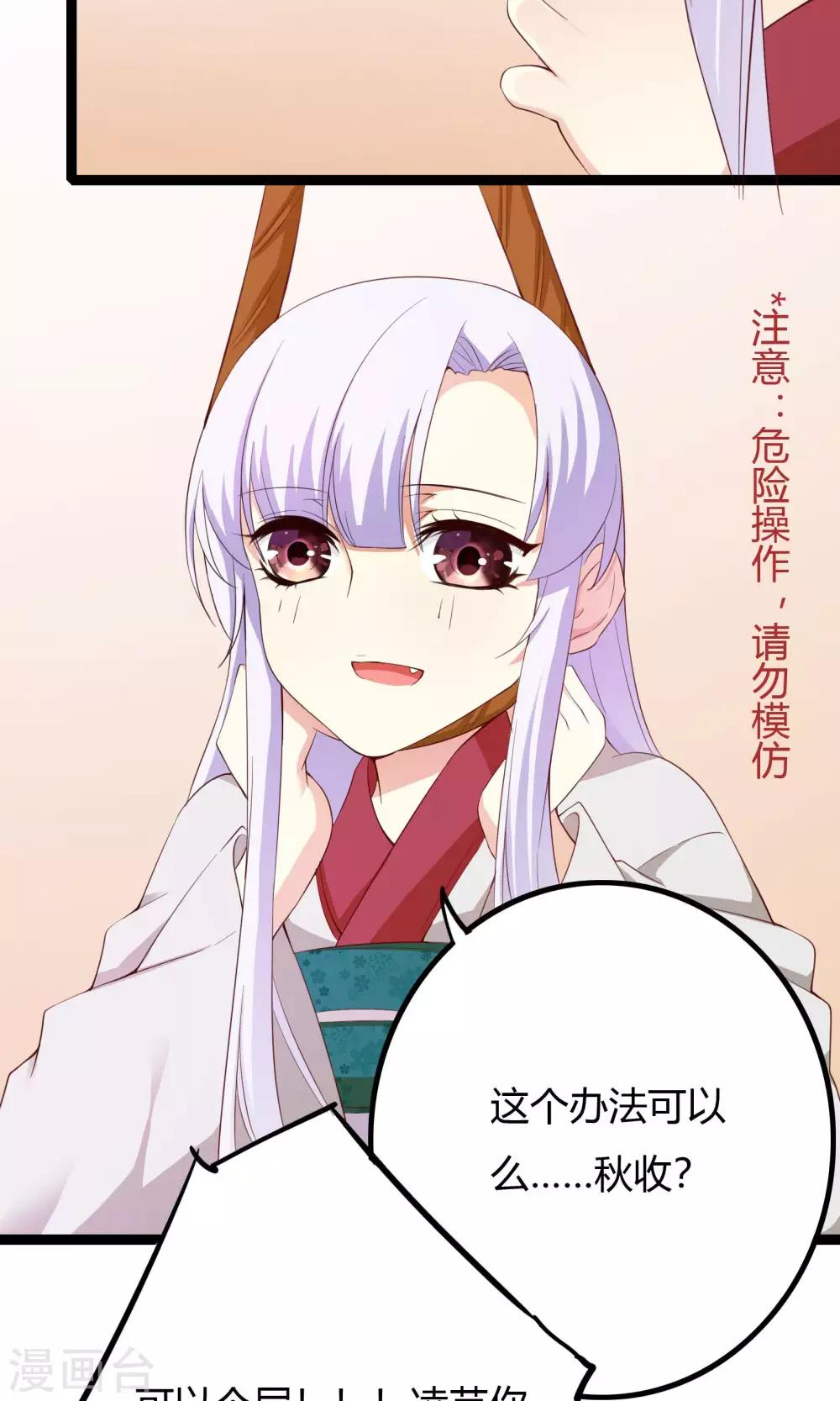 第52话48