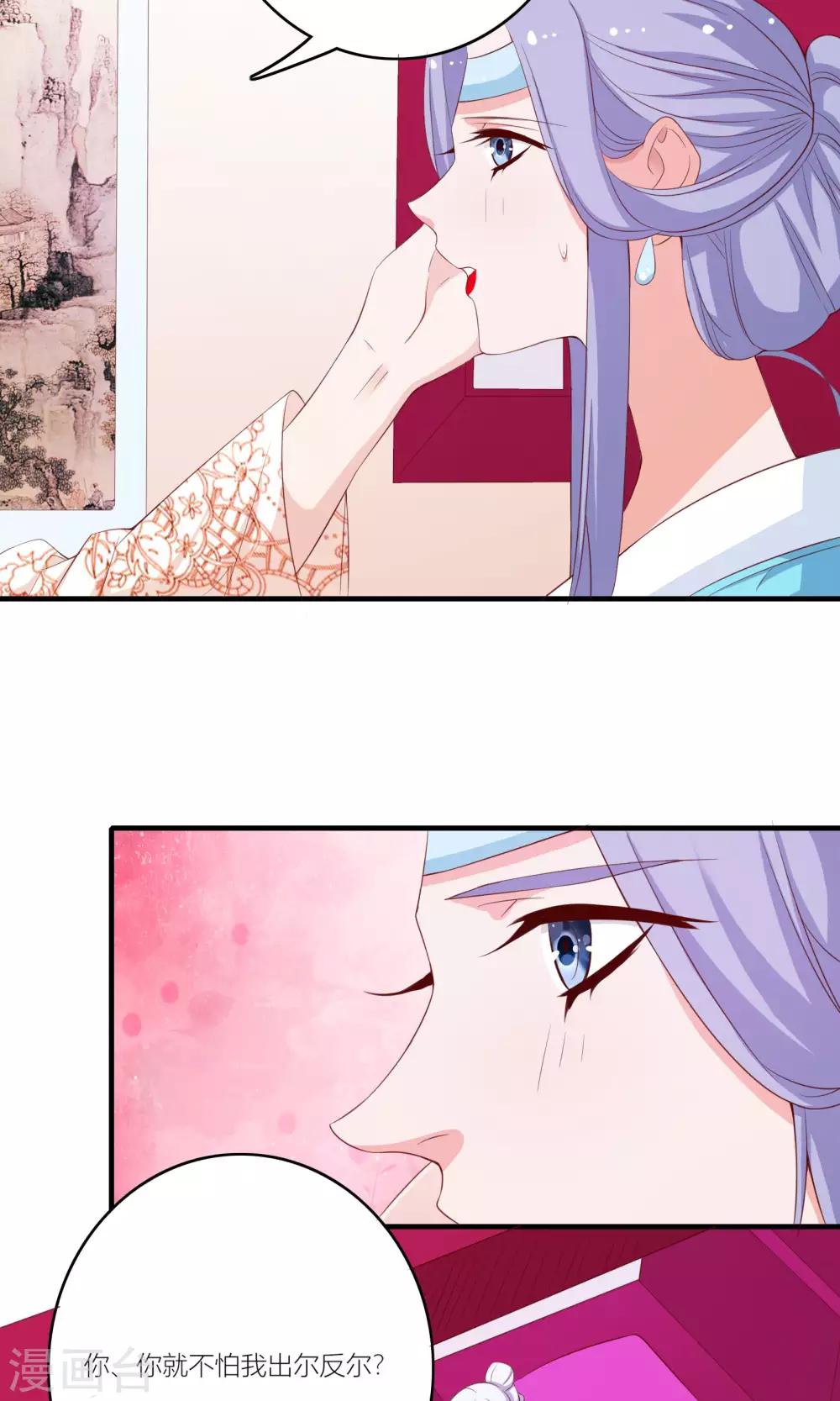 第60话39