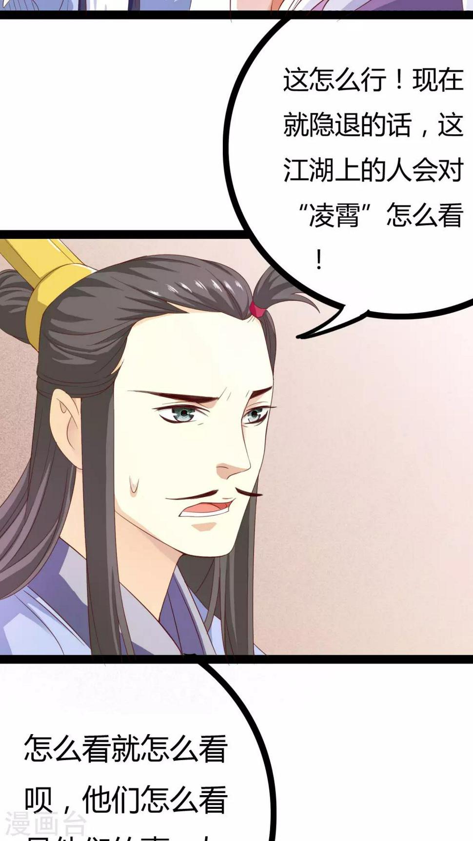 第23话37