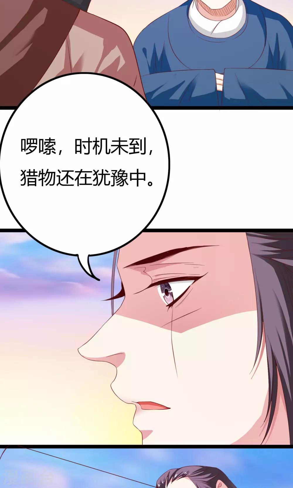 第40话33