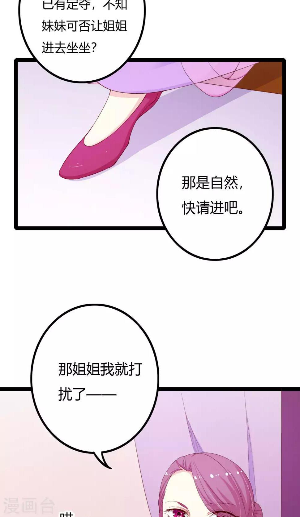 第51话3