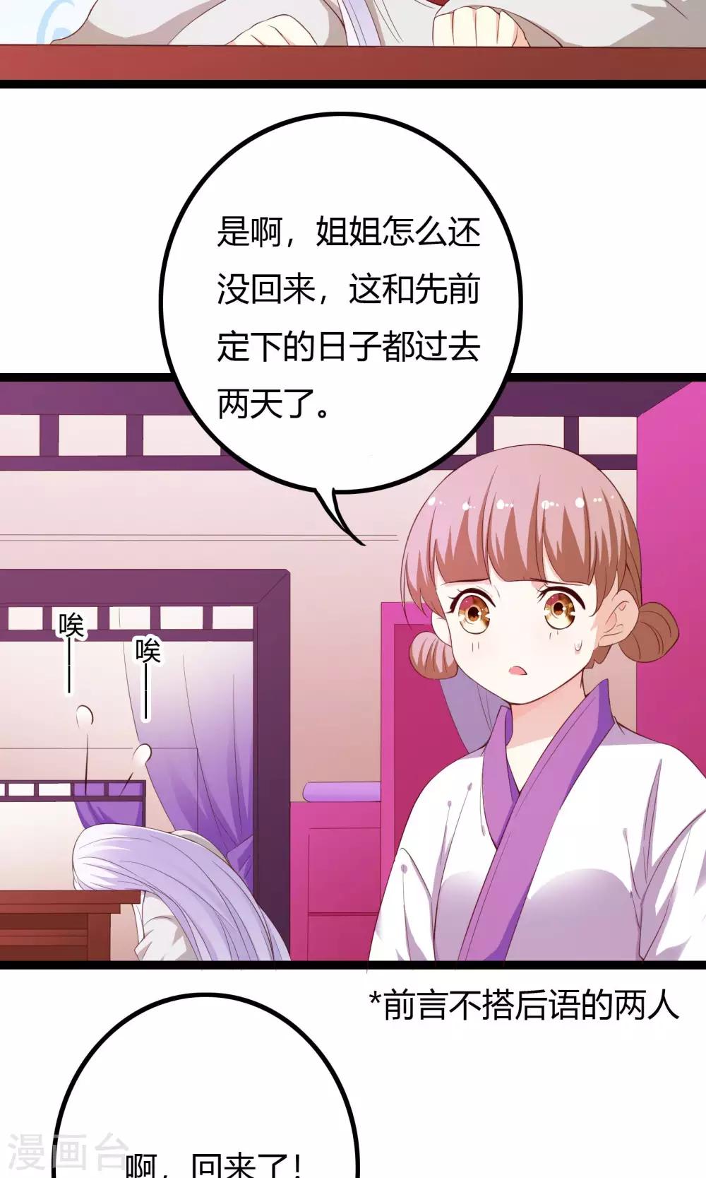 第52话16