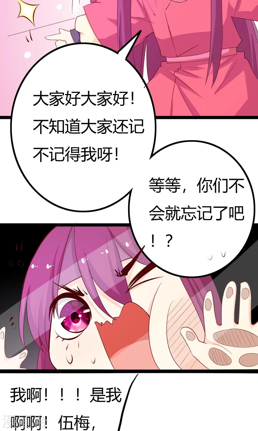 第42话2