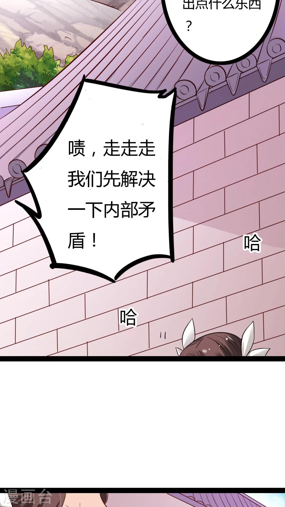 第21话41