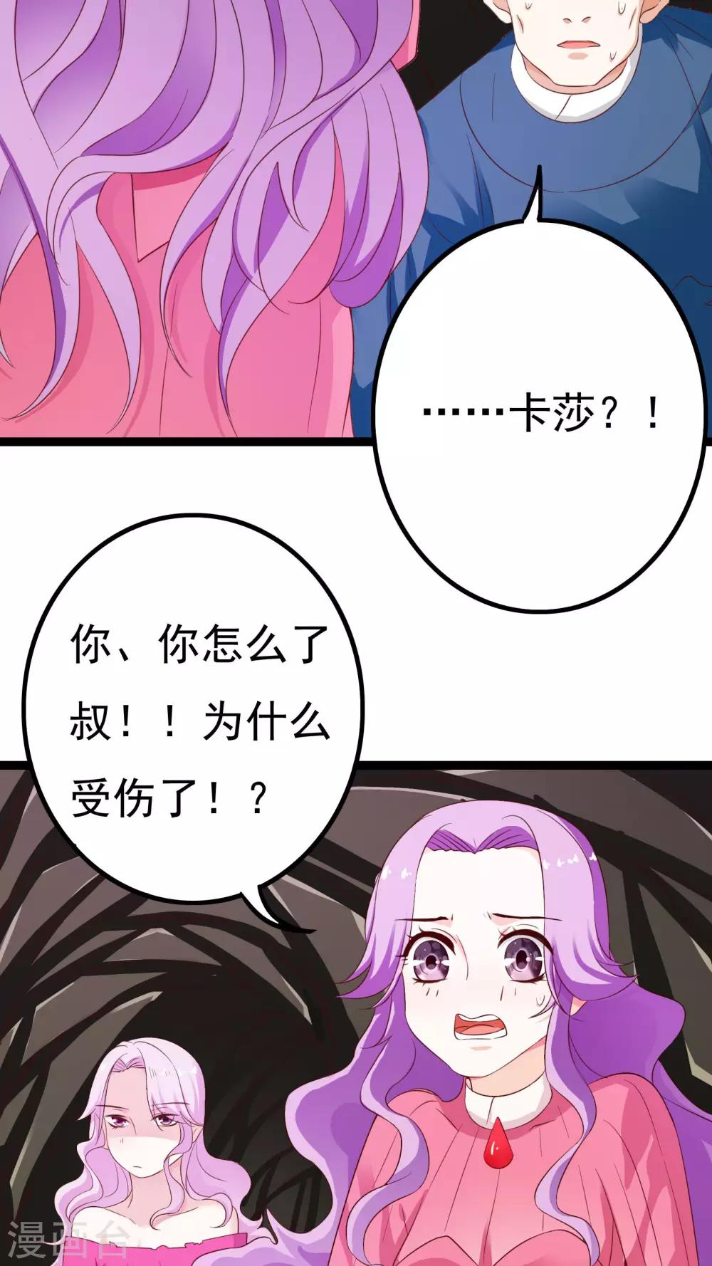 第38话38