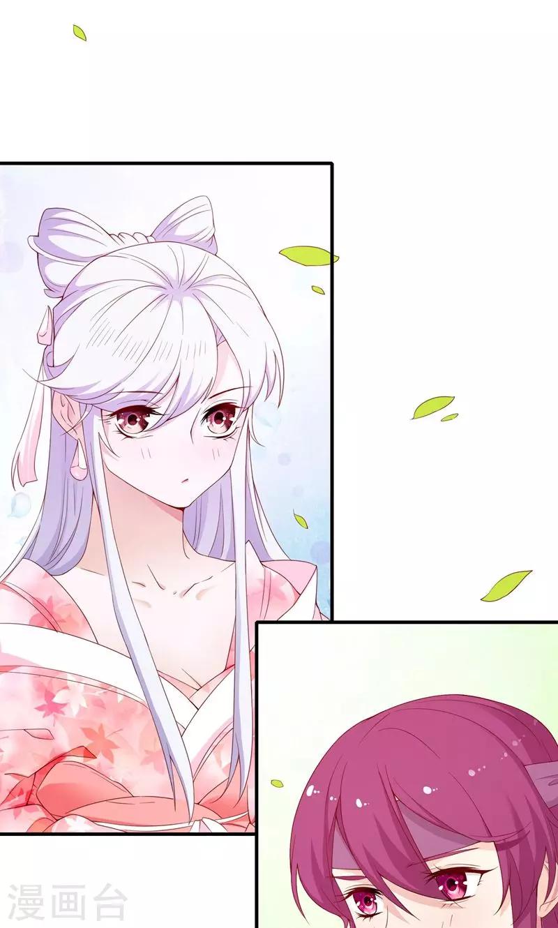 第68话2