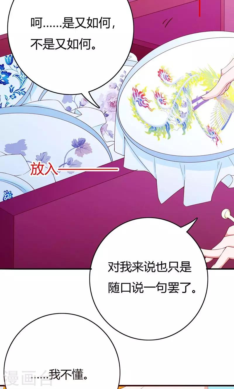 第68话30