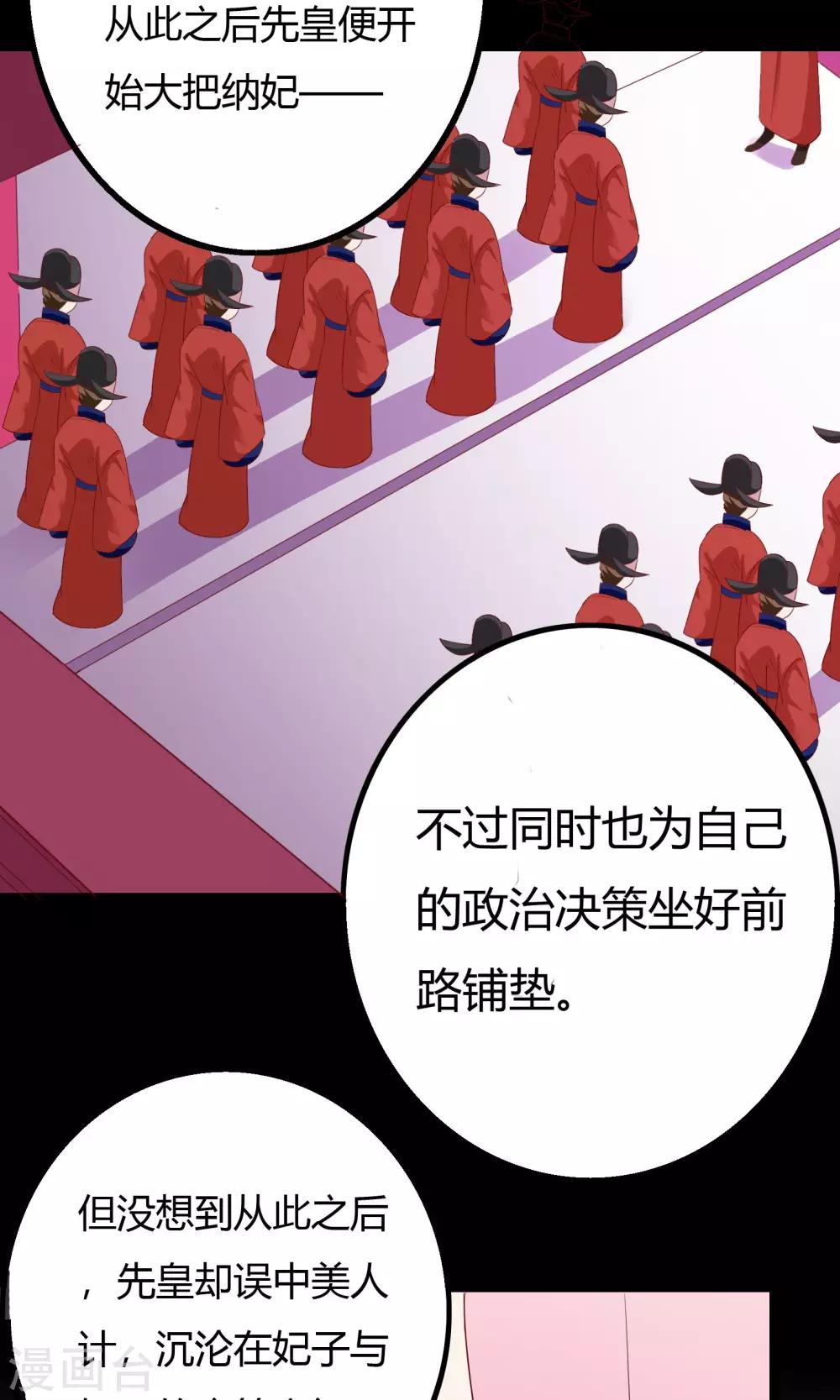 第45话33